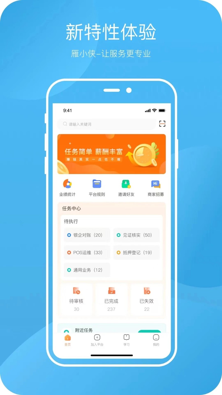 雁小侠图1