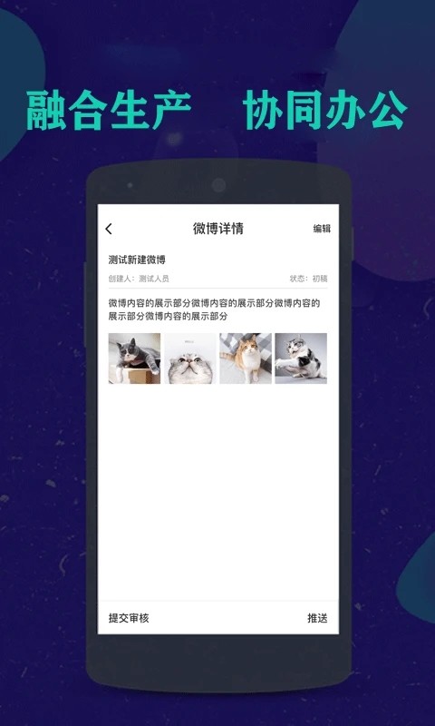 咔咔采编图4