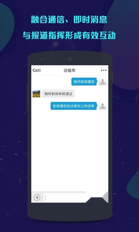 咔咔采编图2