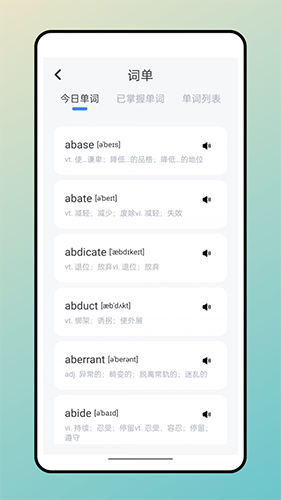 口袋英语(1)