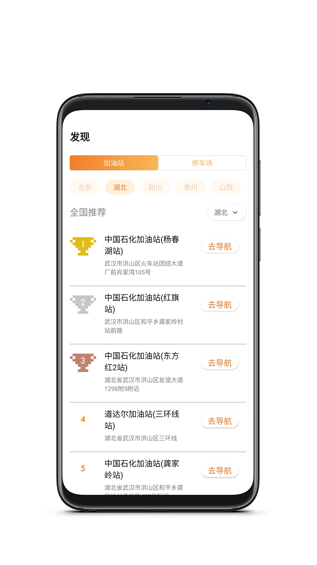 万中油价(2)