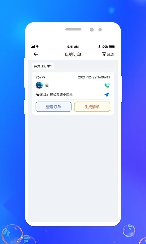 灵猫回收图4