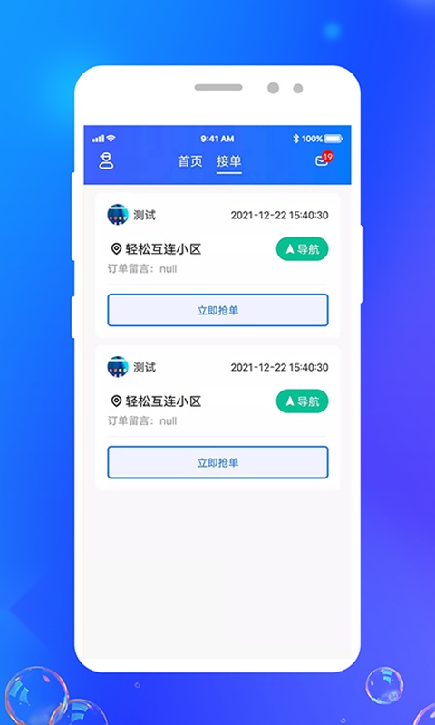 灵猫回收图1