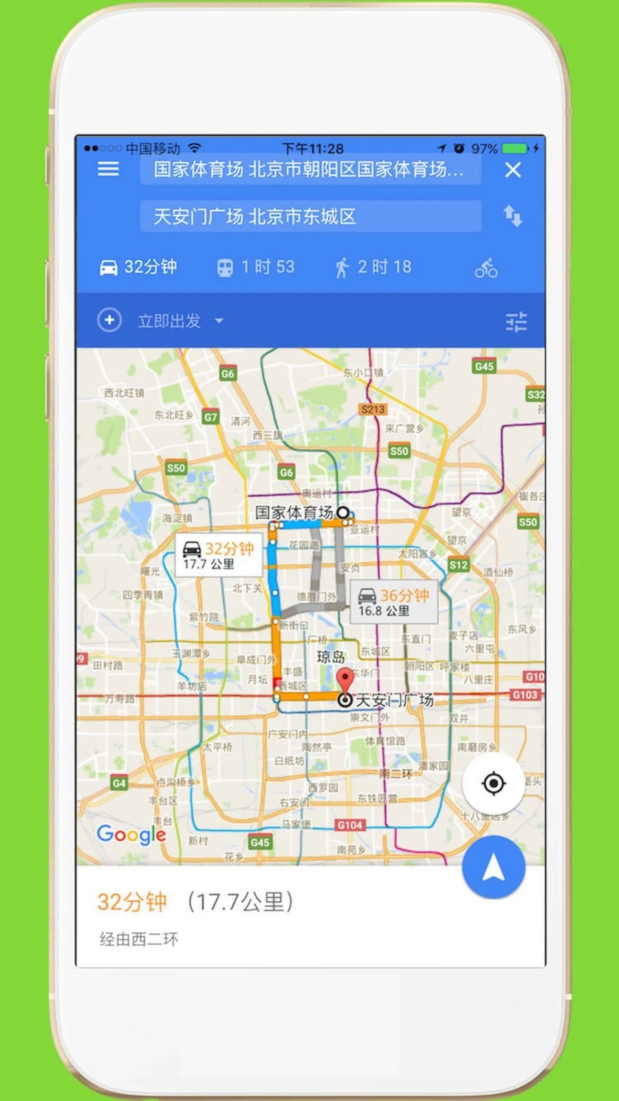 中文世界地图图4