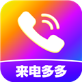 来电视频铃声app手机版