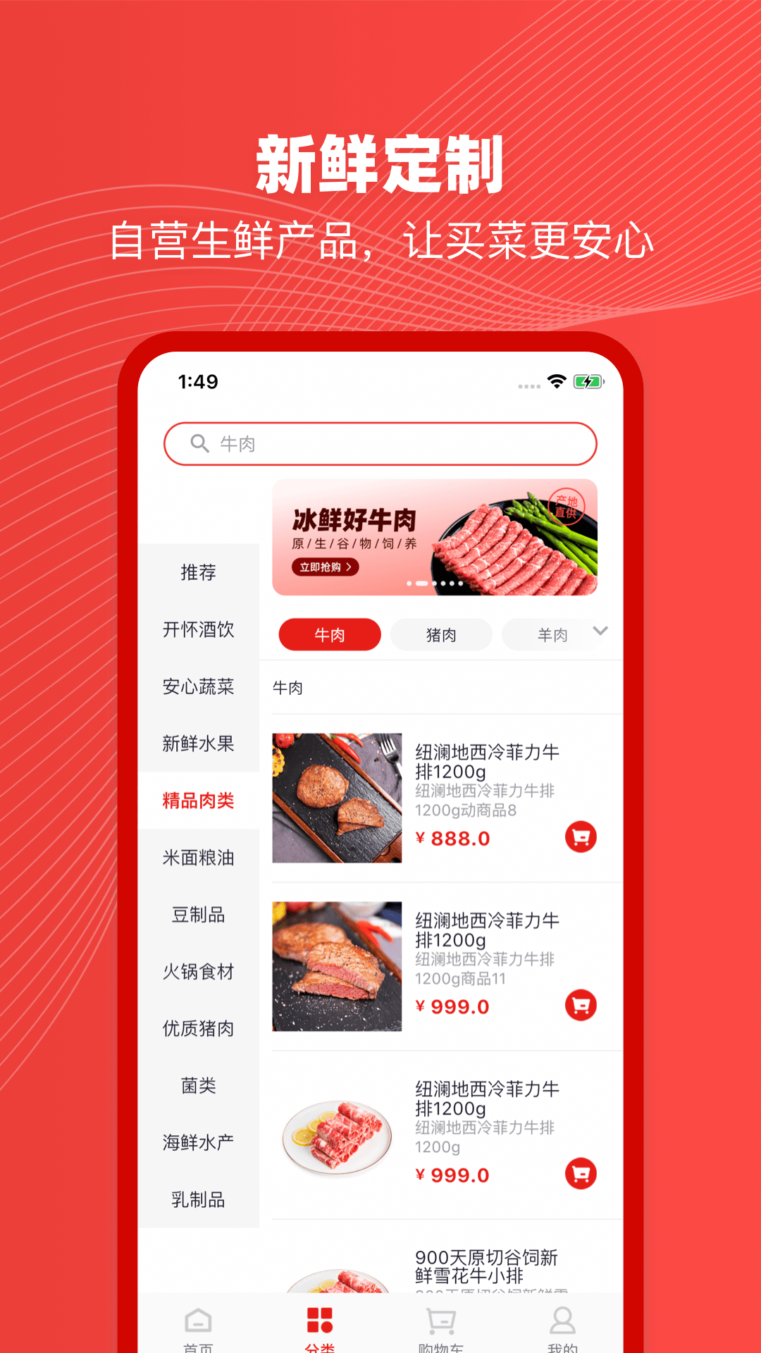 纽澜地图1