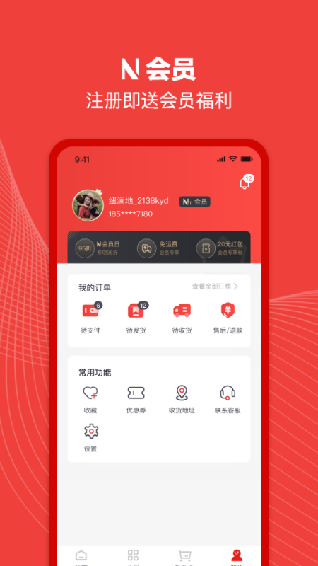 纽澜地图3