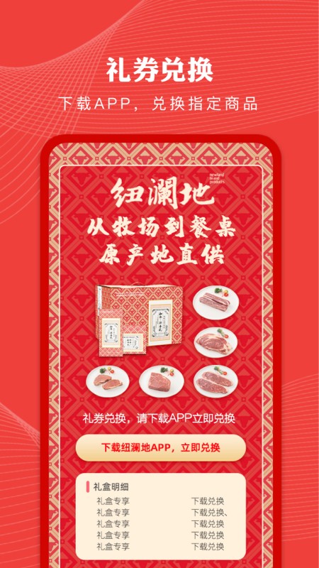 纽澜地图2