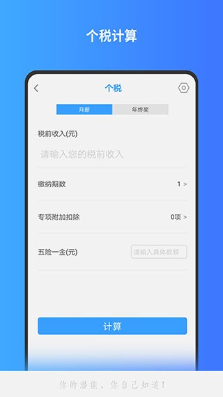 分数计算器安卓免费版图2