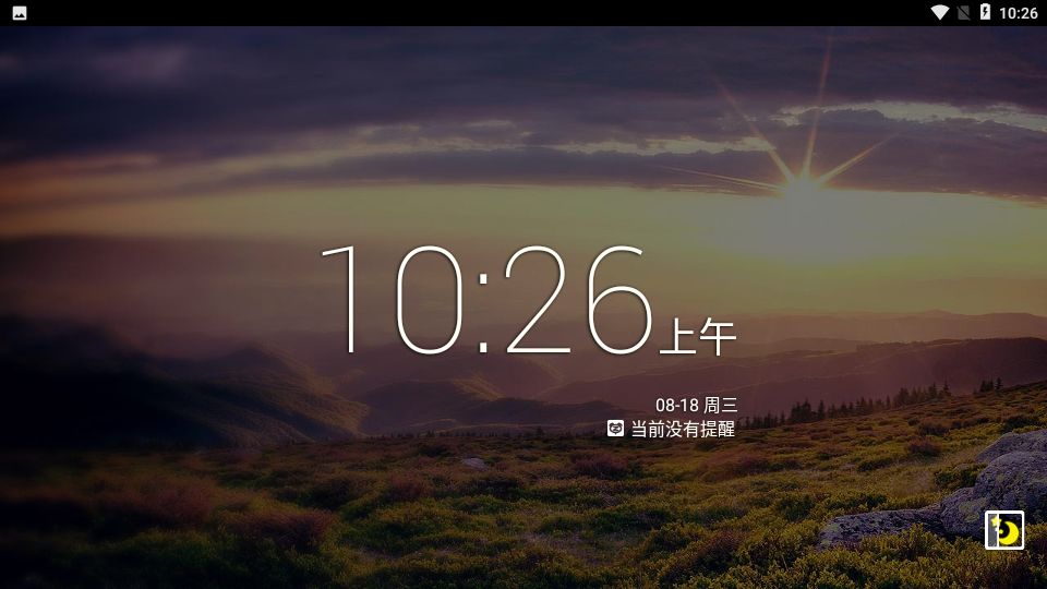 正点闹钟电视版图1