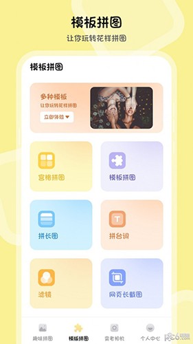 PS图片合成免费版图1