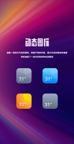 氢物质图标包通用版图3