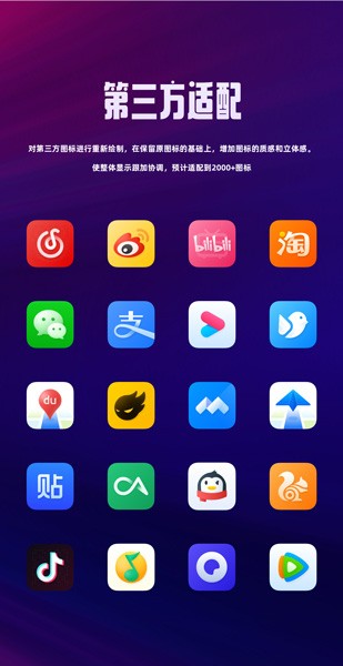 氢物质图标包通用版图4