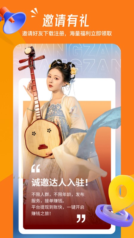 畅赞图1