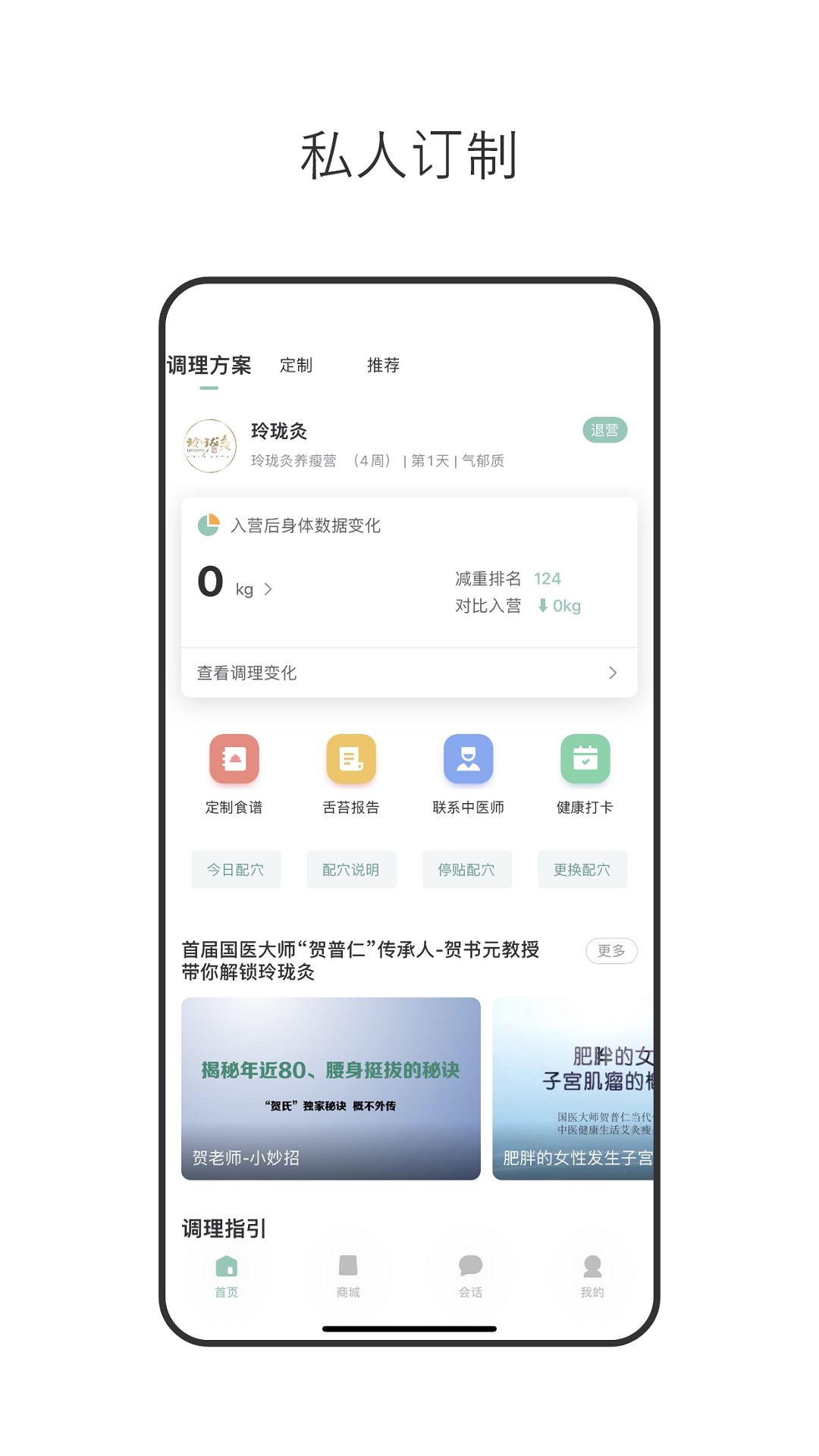 玲珑通用版图1