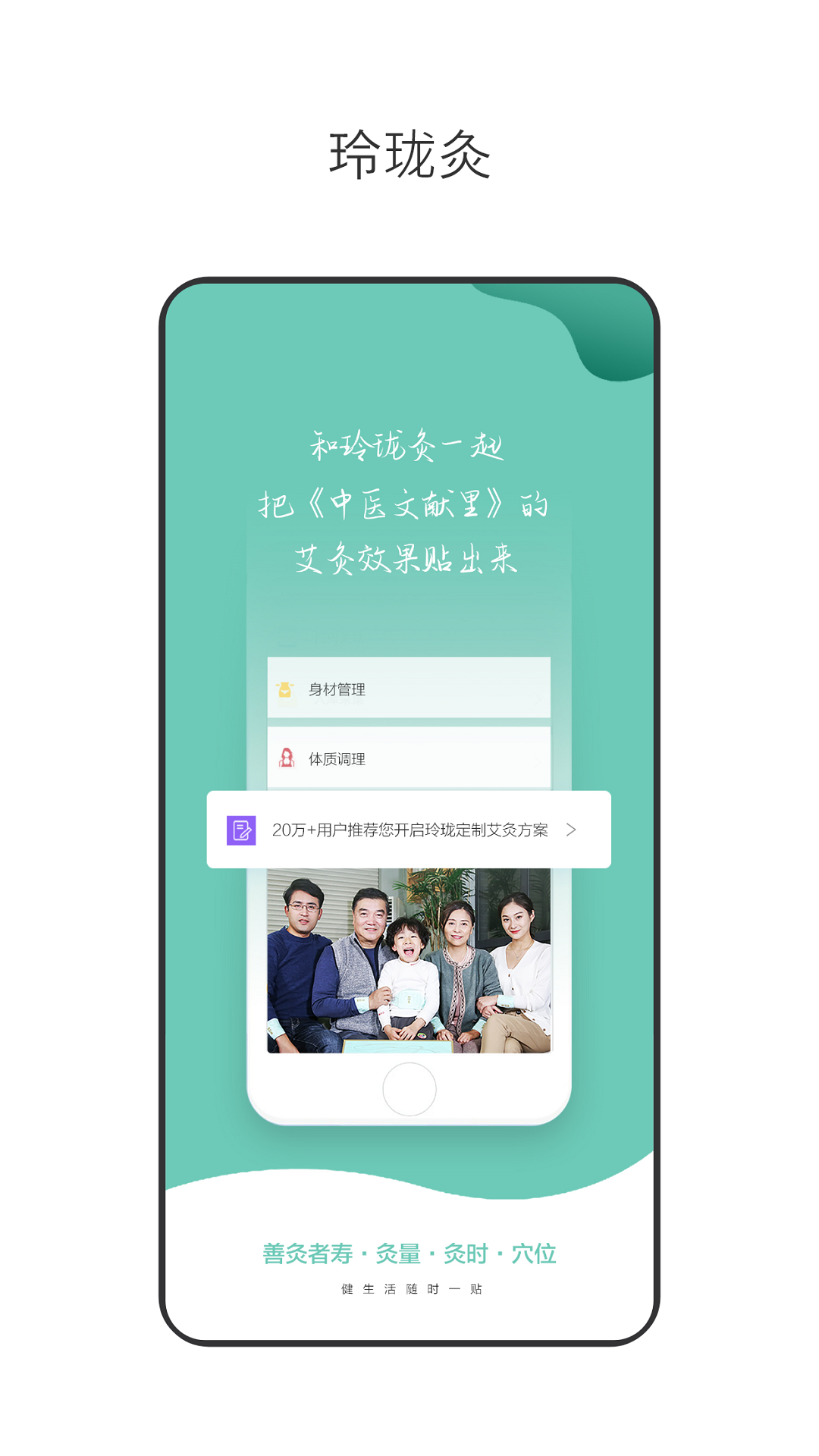 玲珑通用版图3