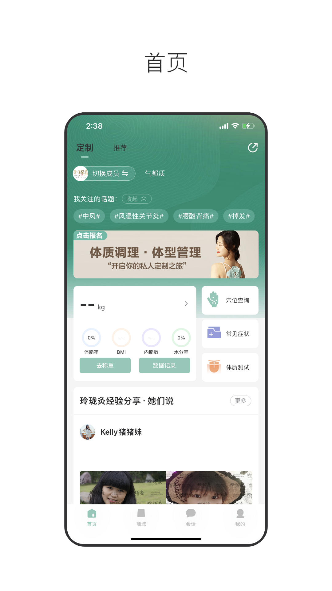 玲珑通用版图2
