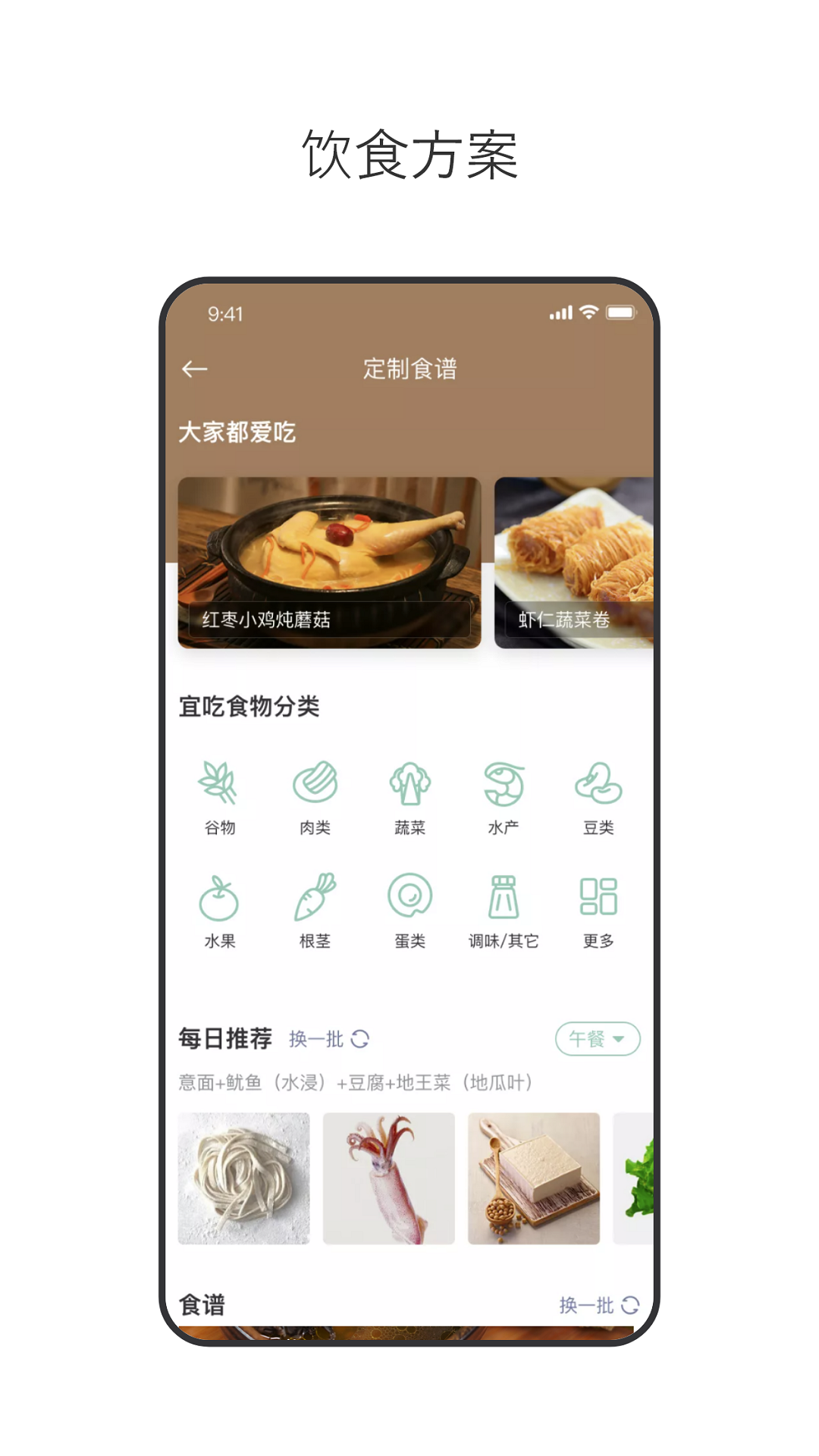 玲珑通用版图4