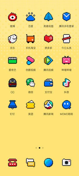 PixelArt像素图标包图4