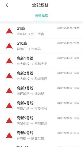 长春公交正版图3