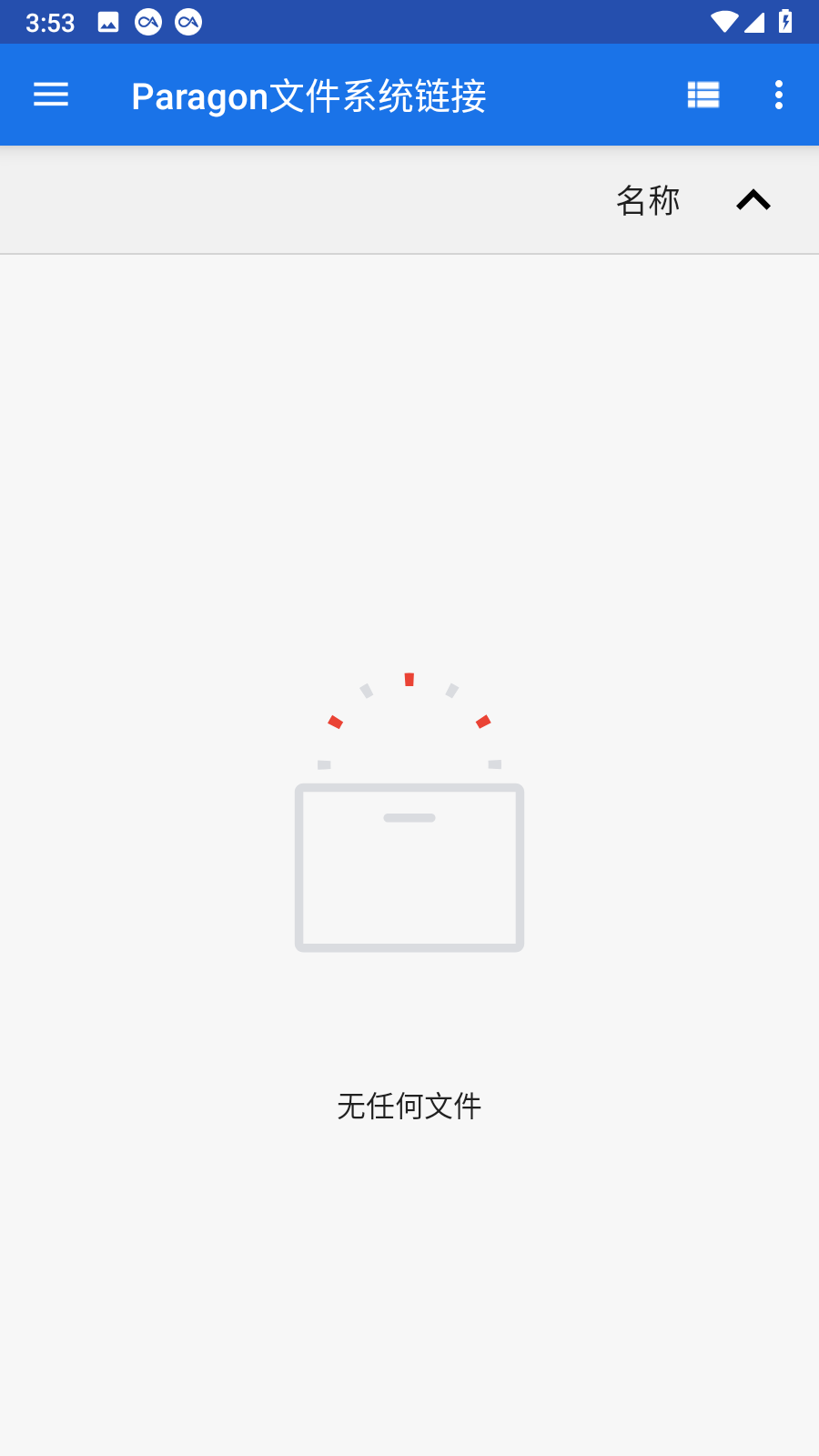 读写U盘中的文件汉化版图1