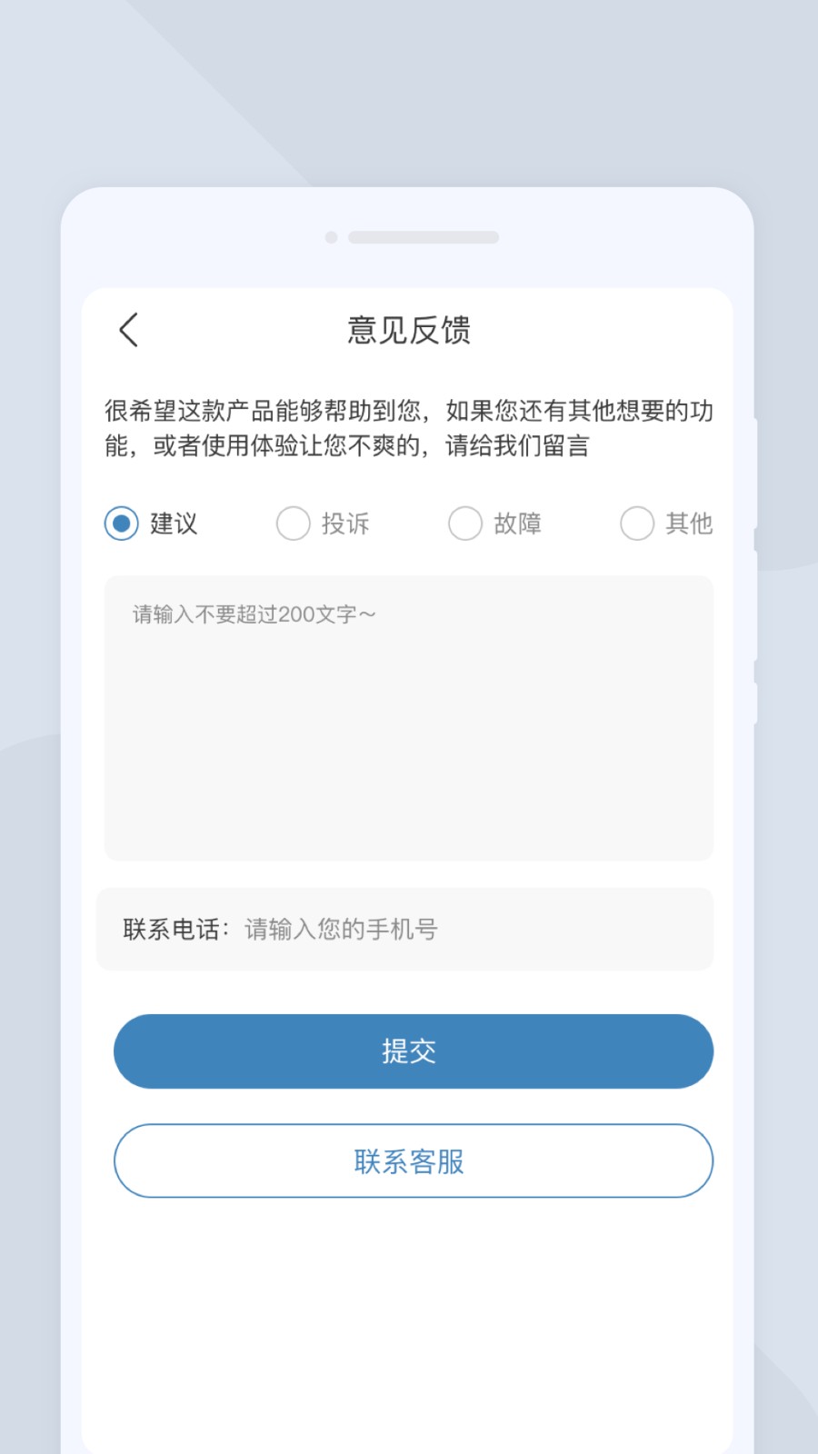 高清扫描大师手机版