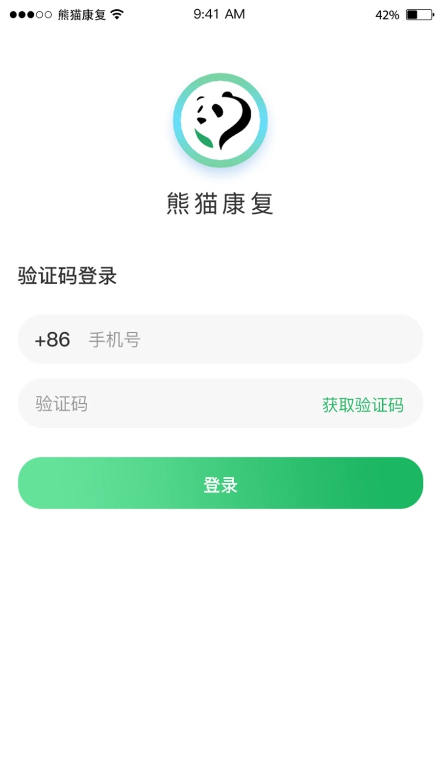 熊猫优康复(1)