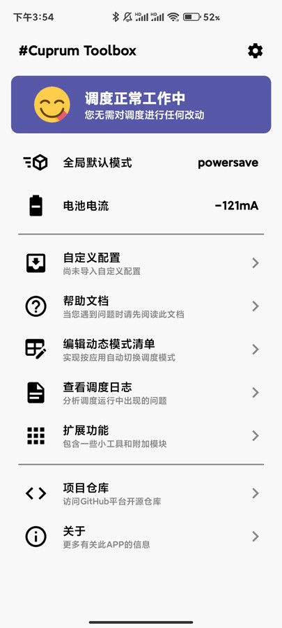 CuToolbox(1)