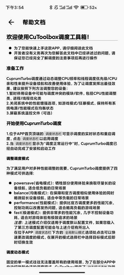 CuToolbox(4)