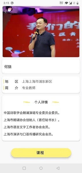 爱赛爱赢app(1)