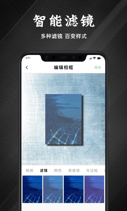 边框故事(1)