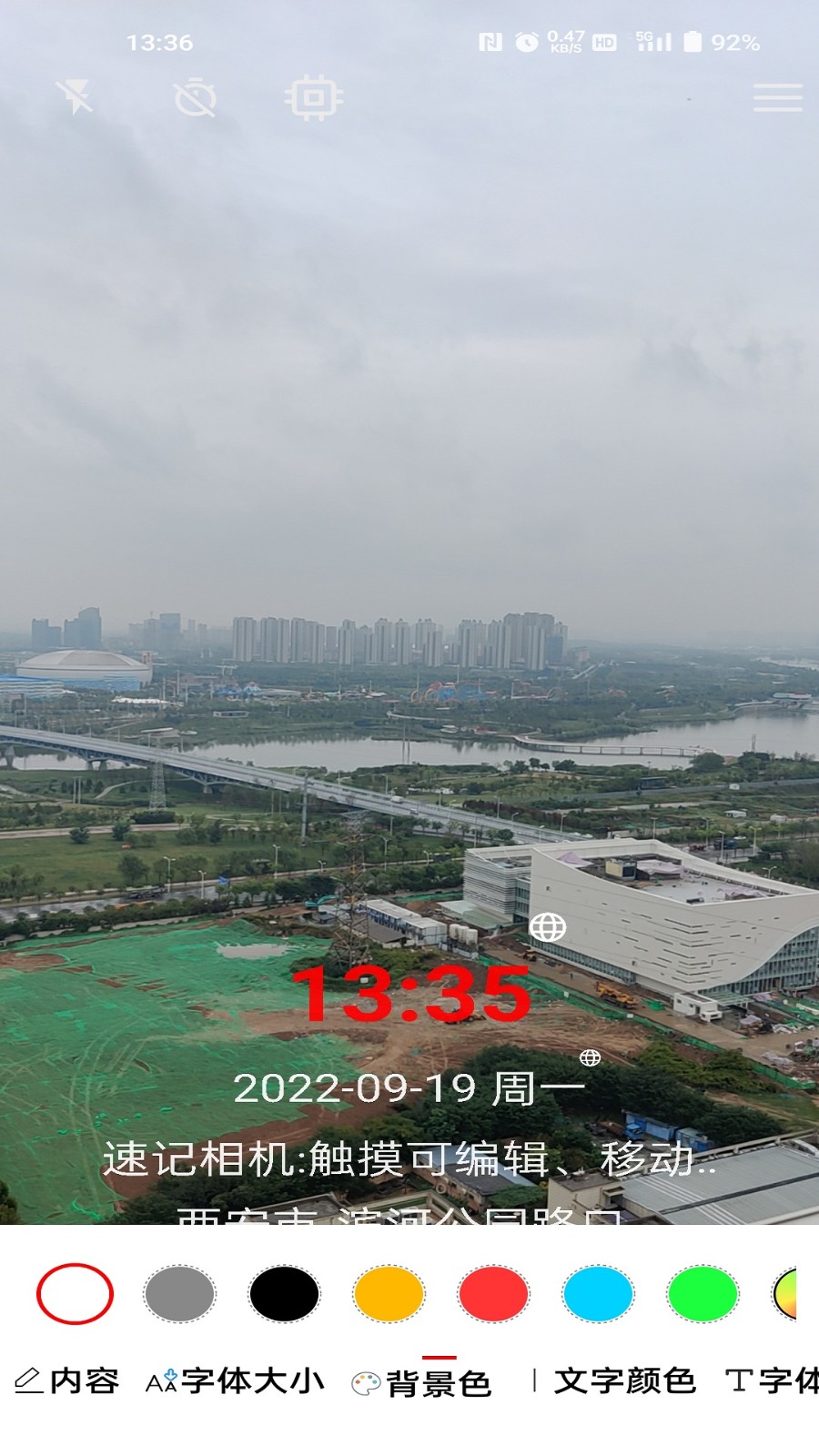 Note Camera速记相机原版图1