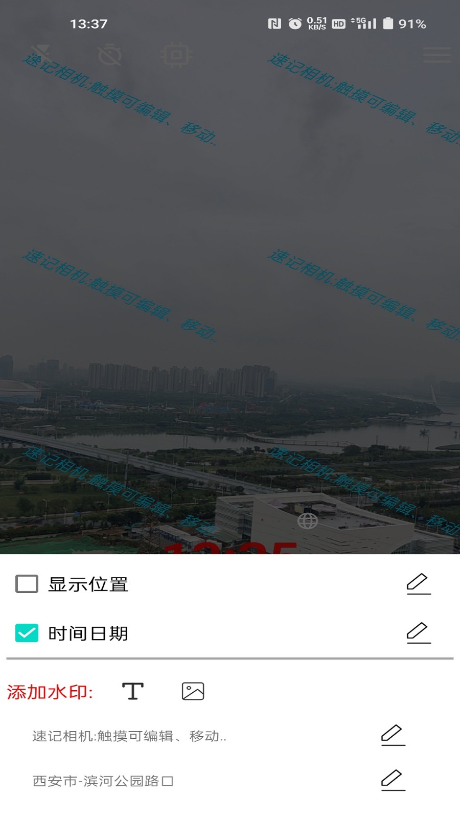 Note Camera速记相机原版图2