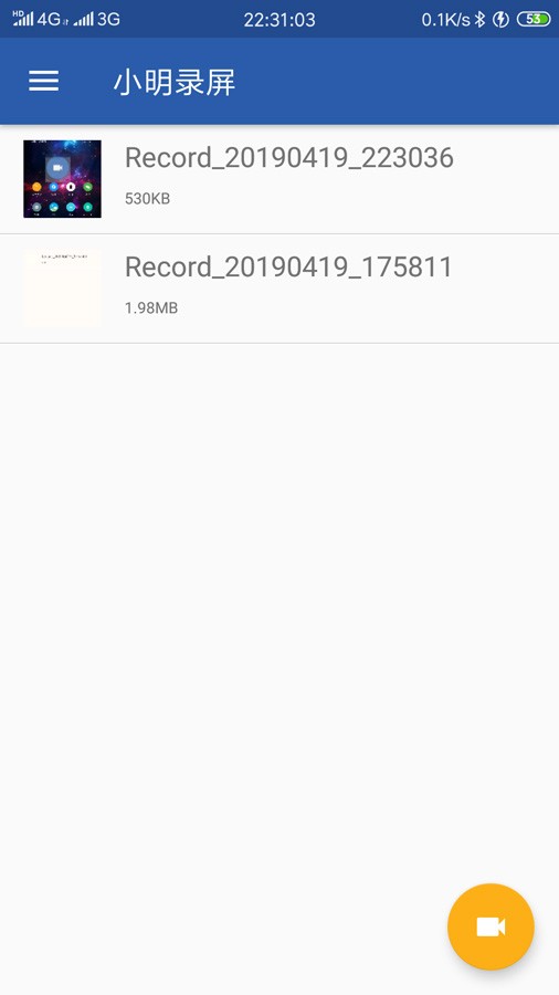 小明录屏APP(3)