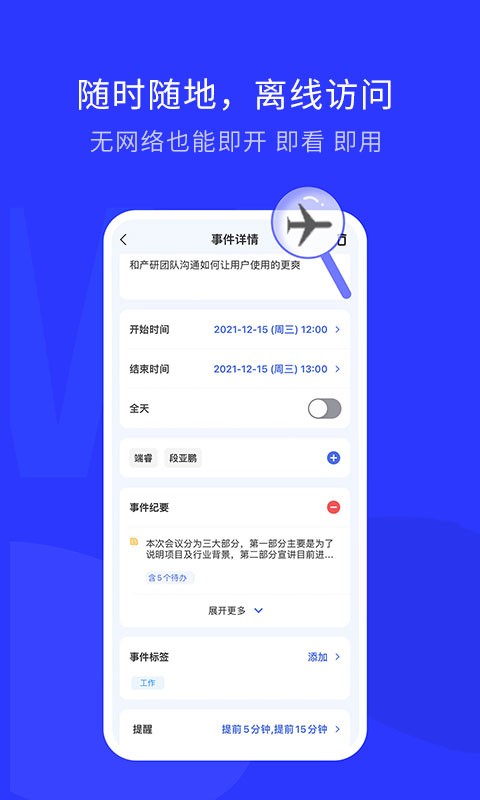 WOLB无广告版图5
