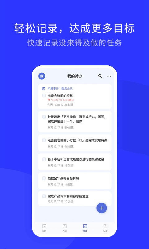 WOLB无广告版图2