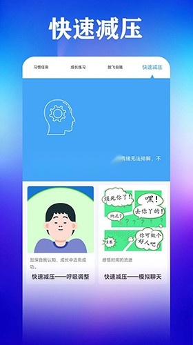 打卡自律百分百(3)