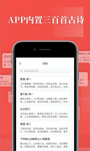 书法练字软件正版图5