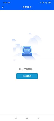家庭健康原版图4