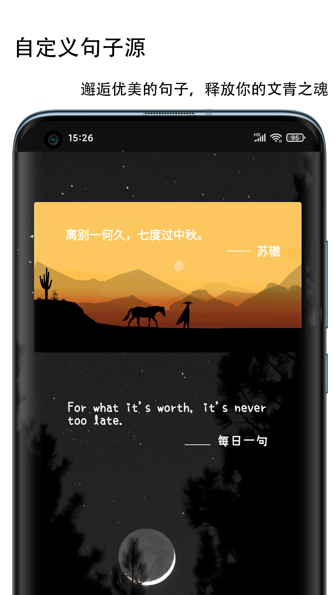 微件X图4
