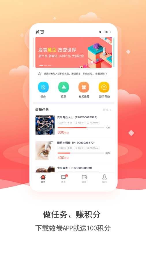 数卷(2)