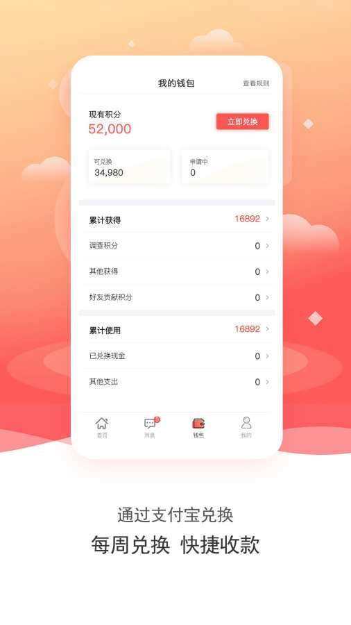 数卷(4)