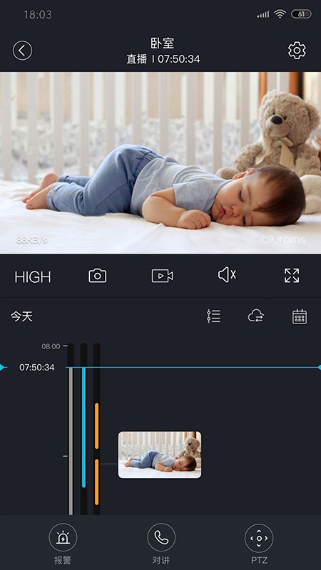 安欣看正版图1