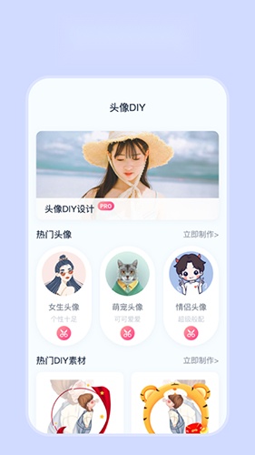 AI发型师