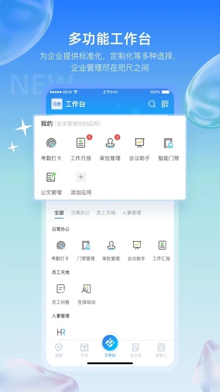 长勤(2)