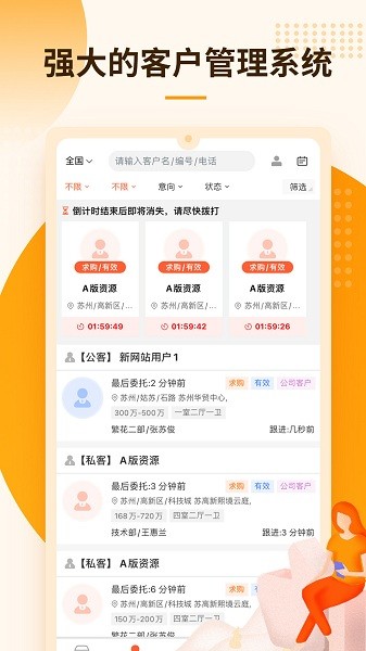 言房(3)