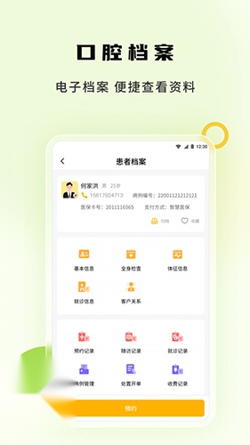 袋鼠苗苗