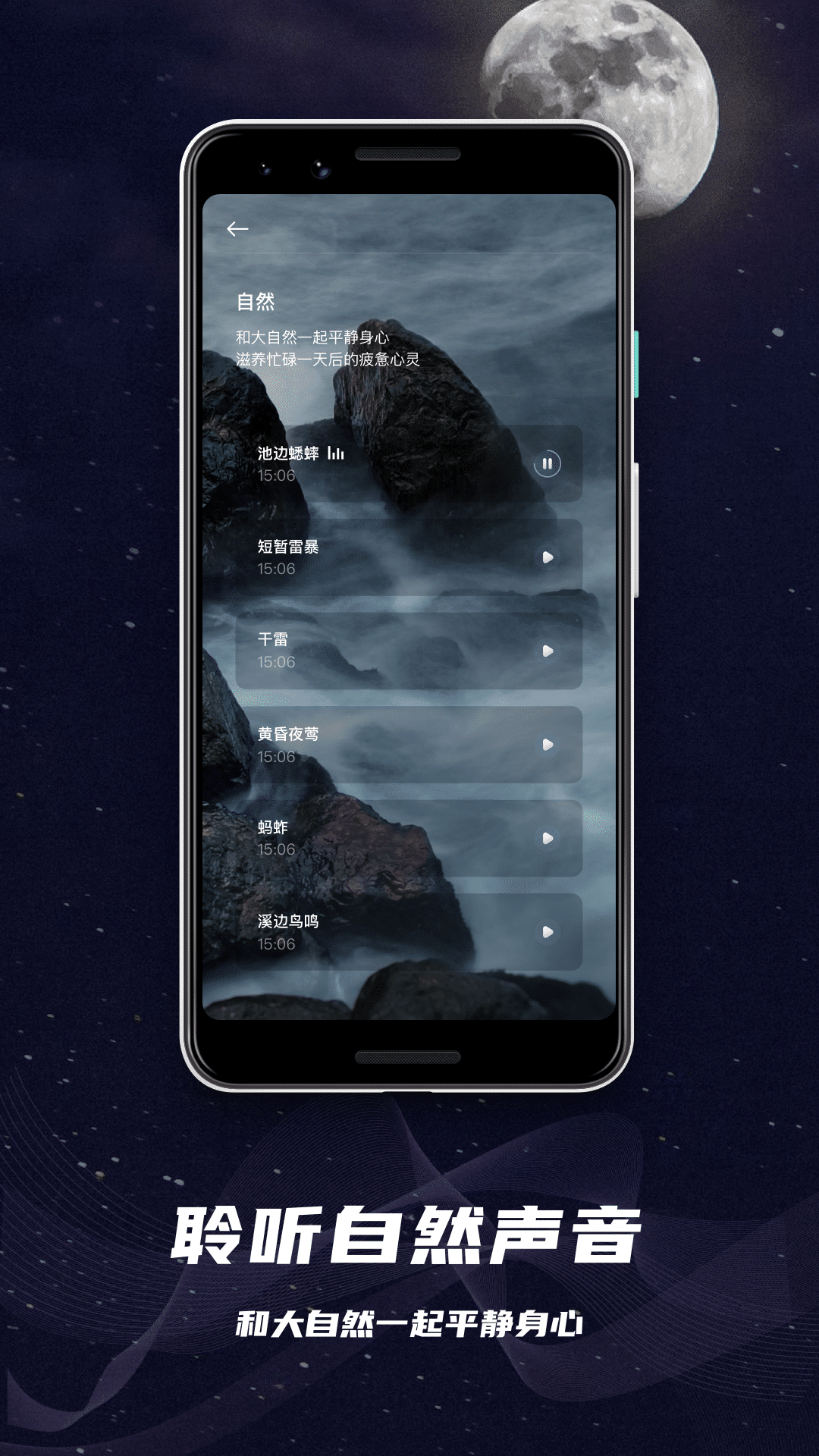 助眠神器(2)
