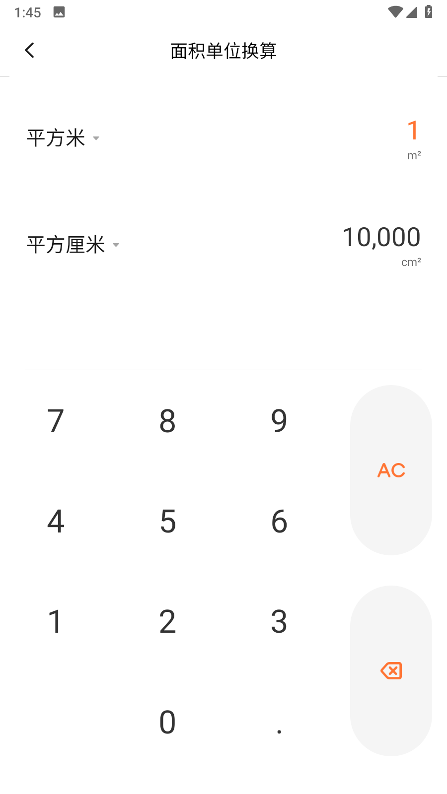 小米计算器谷歌市场版图1