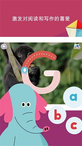 可汗学院幼儿版最新版